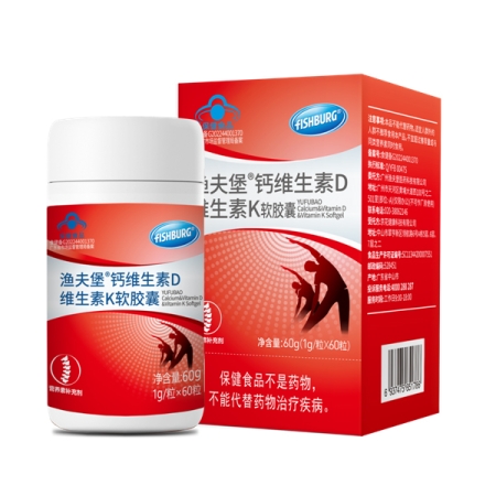 双定向®钙维生素D维生素K软胶囊