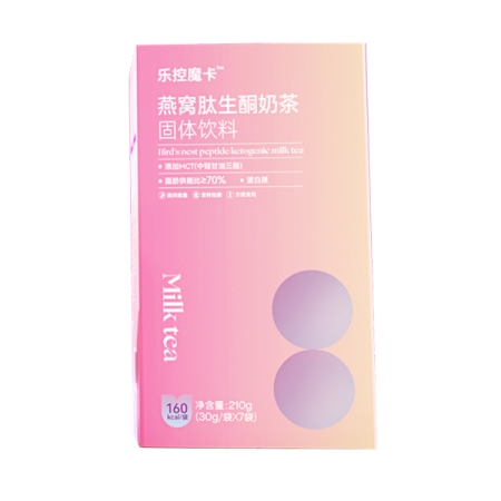 乐控魔卡燕窝肽生酮奶茶