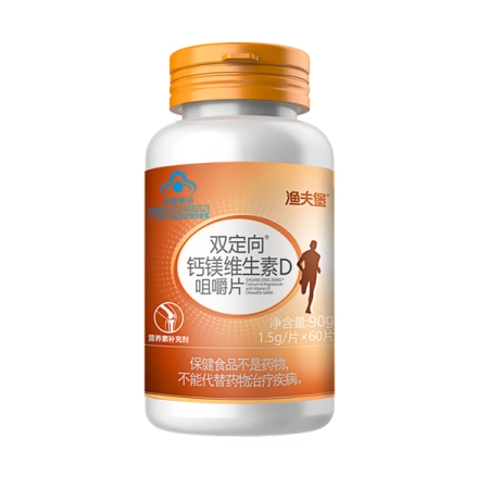 双定向®钙镁维生素D咀嚼片