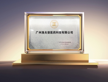 正