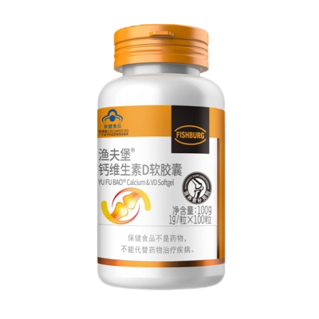 渔夫堡®钙维生素D软胶囊