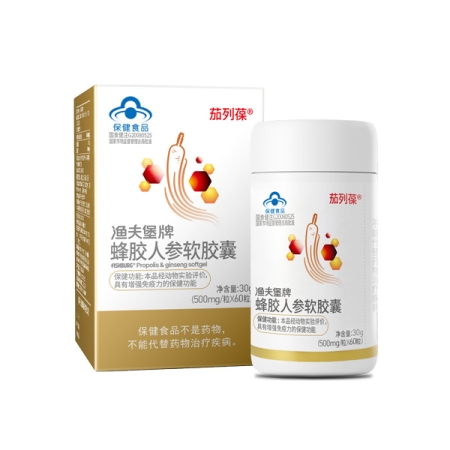 渔夫堡®蜂胶人参软胶囊