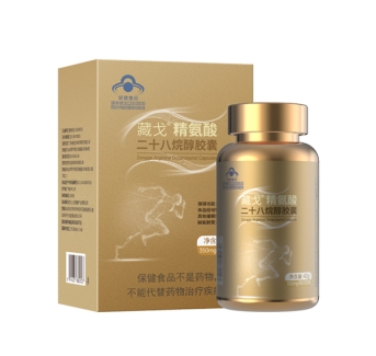 藏戈®精氨酸二十八烷醇胶囊