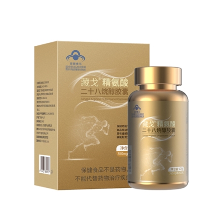 藏戈®精氨酸二十八烷醇胶囊