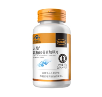 天灿®氨糖软骨素加钙片