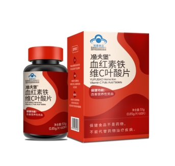 渔夫堡®血红素铁维C叶酸片