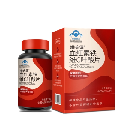 渔夫堡®血红素铁维C叶酸片