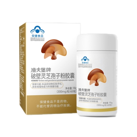 渔夫堡®破壁灵芝孢子粉胶囊
