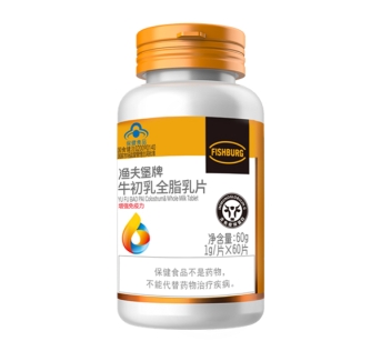 渔夫堡®牛初乳全脂乳片