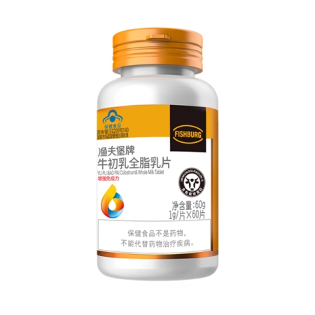 渔夫堡®牛初乳全脂乳片