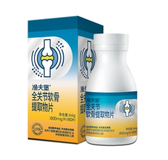 全关节软骨提取物片（特膳食品）