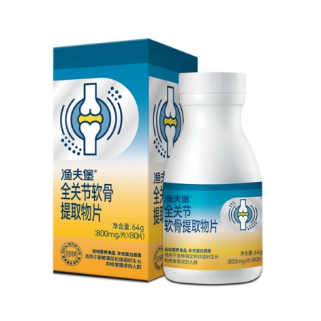全关节软骨提取物片（特膳食品）