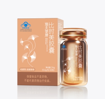 渔夫堡®比时美胶囊