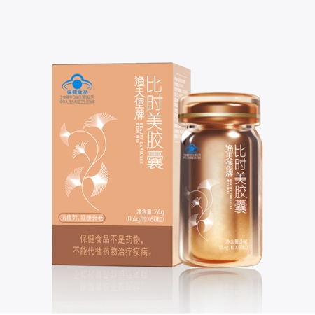 渔夫堡®比时美胶囊