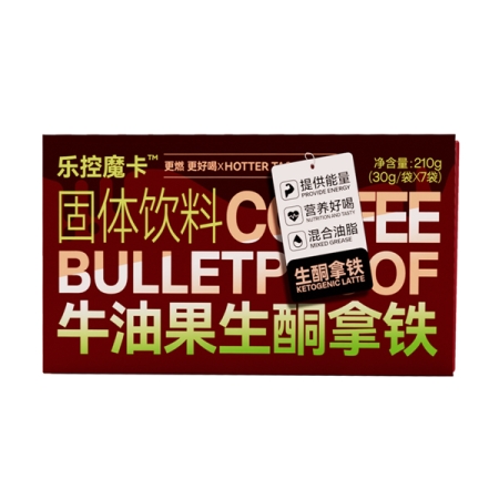 乐控魔卡牛油果生酮拿铁