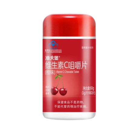 渔夫堡®维生素C咀嚼片