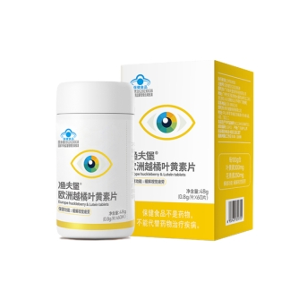 渔夫堡®欧洲越橘叶黄素片